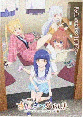 韩剧樱花落下的答案剧照