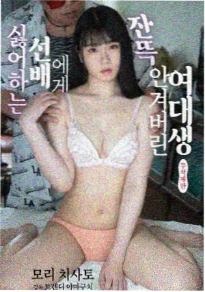 日剧毕业前的三十天剧照